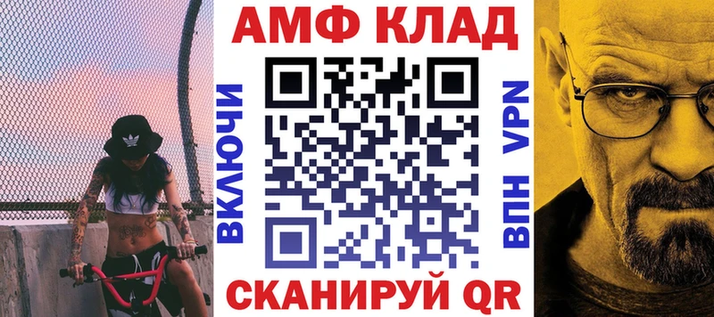 Купить где  Магадан  АМФЕТАМИН VHQ 