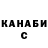 Кетамин VHQ Vladimir Udalov