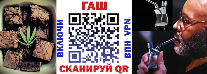 Печенье с ТГК конопля  Купить  Магадан 