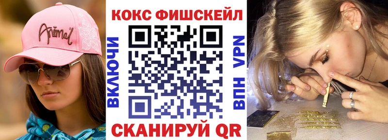 Купить закладки  Магадан  COCAIN 98% 