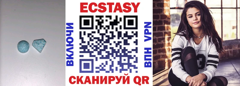 Купить закладки Магадан Экстази XTC