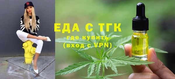 альфа пвп Кодинск