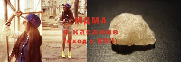 альфа пвп Кодинск