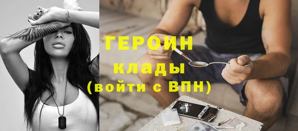 альфа пвп Кодинск