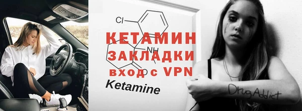 альфа пвп Кодинск