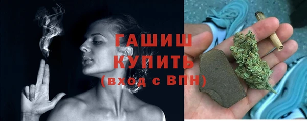 альфа пвп Кодинск