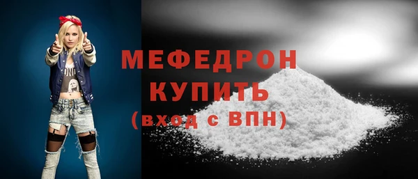 альфа пвп Кодинск