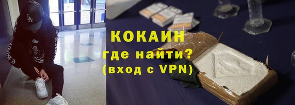 альфа пвп Кодинск