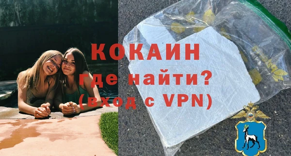 альфа пвп Кодинск