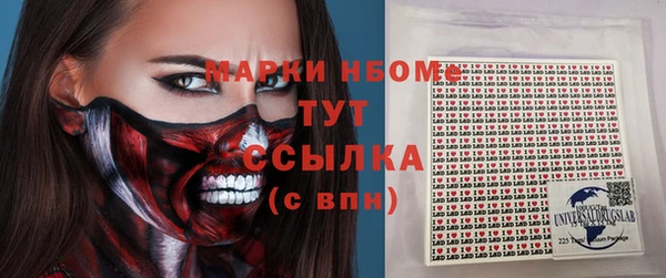 альфа пвп Кодинск