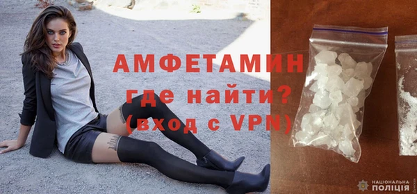 альфа пвп Кодинск