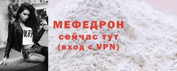 альфа пвп Кодинск