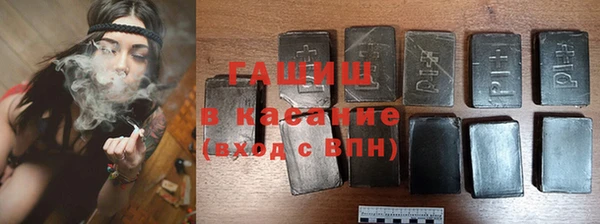 альфа пвп Кодинск