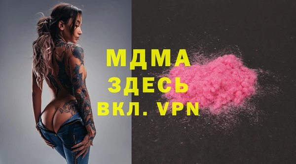альфа пвп Кодинск