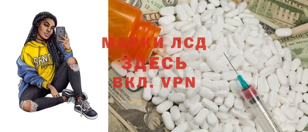 альфа пвп Кодинск