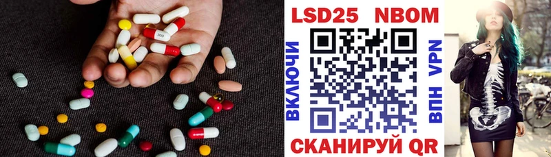 Купить закладки Магадан Лсд 25 экстази ecstasy