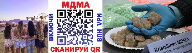 Купить где  Магадан  МДМА молли 