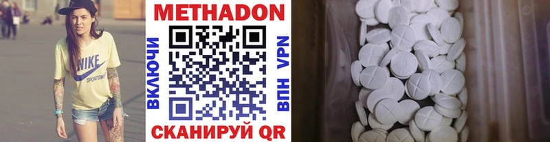 Купить закладки  Магадан  Метадон мёд 