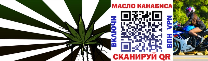 ТГК Wax  Купить закладки  Магадан 