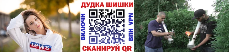 Канабис SATIVA & INDICA  Купить где  Магадан 